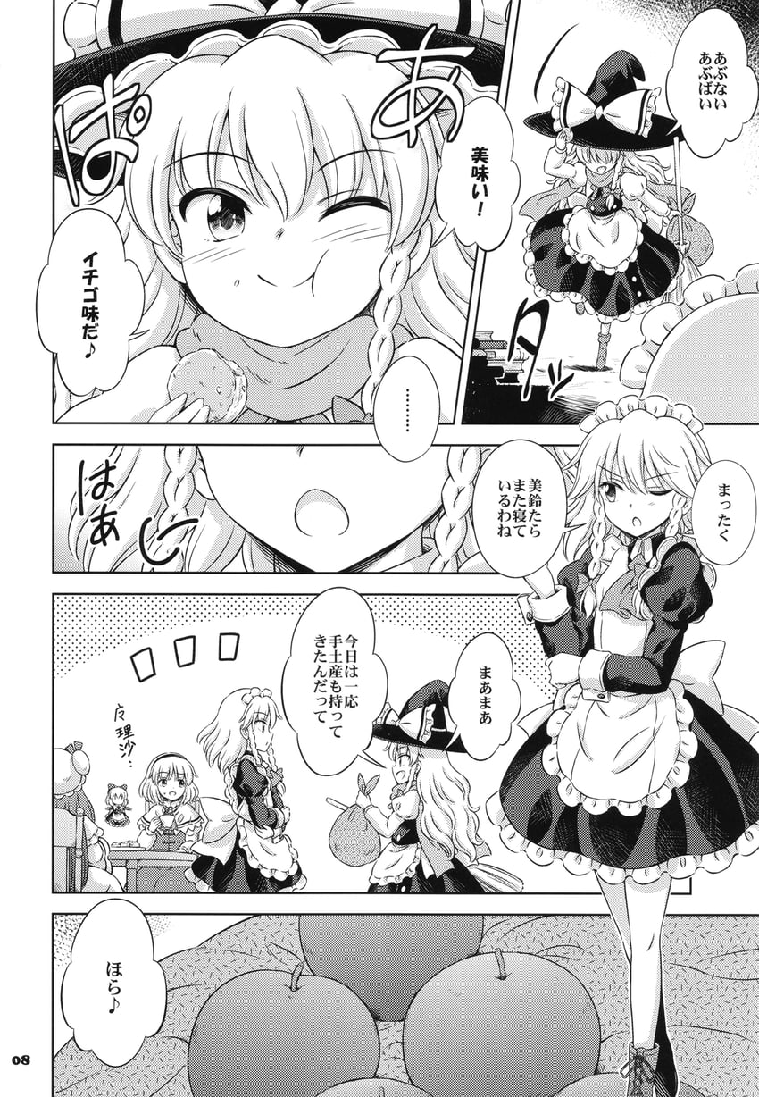 kirisame marisa, izayoi sakuya, alice margatroid, patchouli knowledge, and shanghai doll (touhou) drawn by hirasaka_makoto