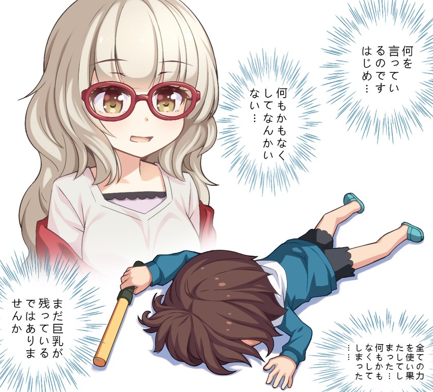 shinoda hajime and hazuki shizuku (new game!) drawn by athrun1120