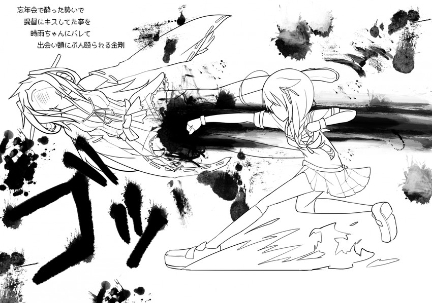 shigure, kongou, and shigure kai ni (kantai collection) drawn by wataru_(nextlevel)