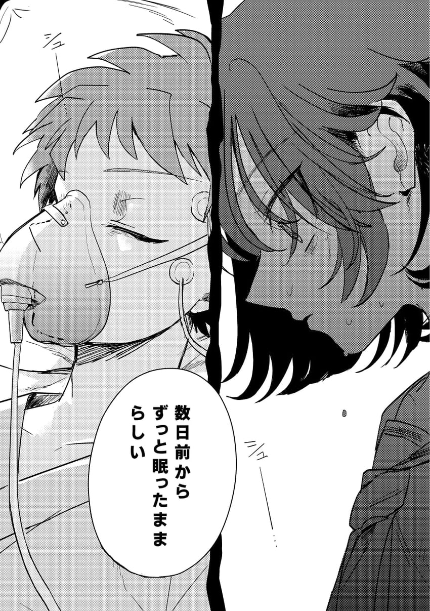 hinata hajime and kamukura izuru (danganronpa and 1 more) drawn by goku_suzume