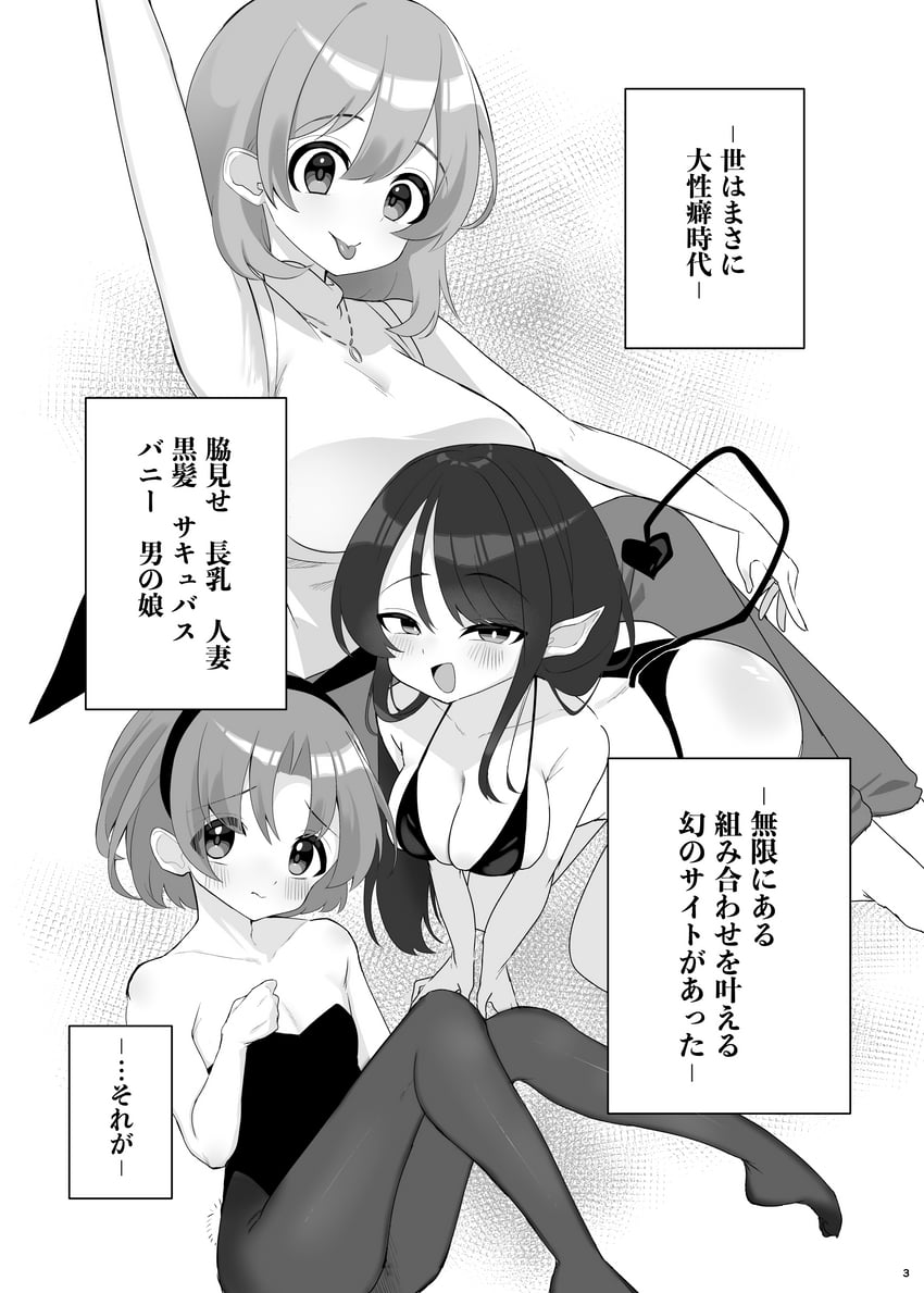 original drawn by sudou_(s7_d8)