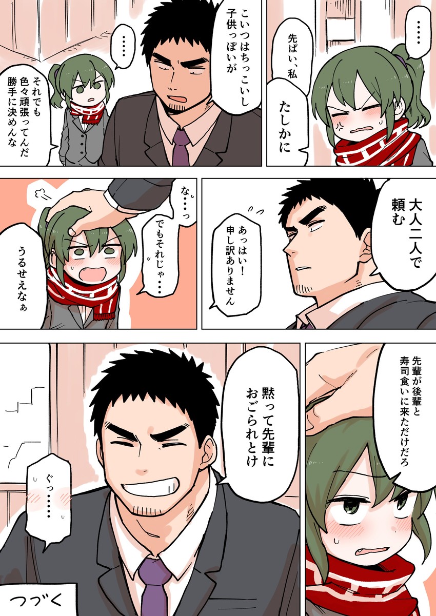 igarashi futaba and takeda harumi (senpai ga uzai kouhai no hanashi) drawn by shiromanta