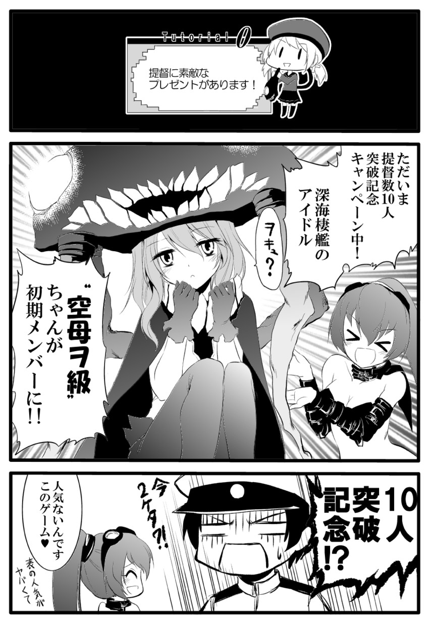admiral, wo-class aircraft carrier, ri-class heavy cruiser, error musume, abyssal admiral, and 2 more (kantai collection) drawn by yamamoto_arifred