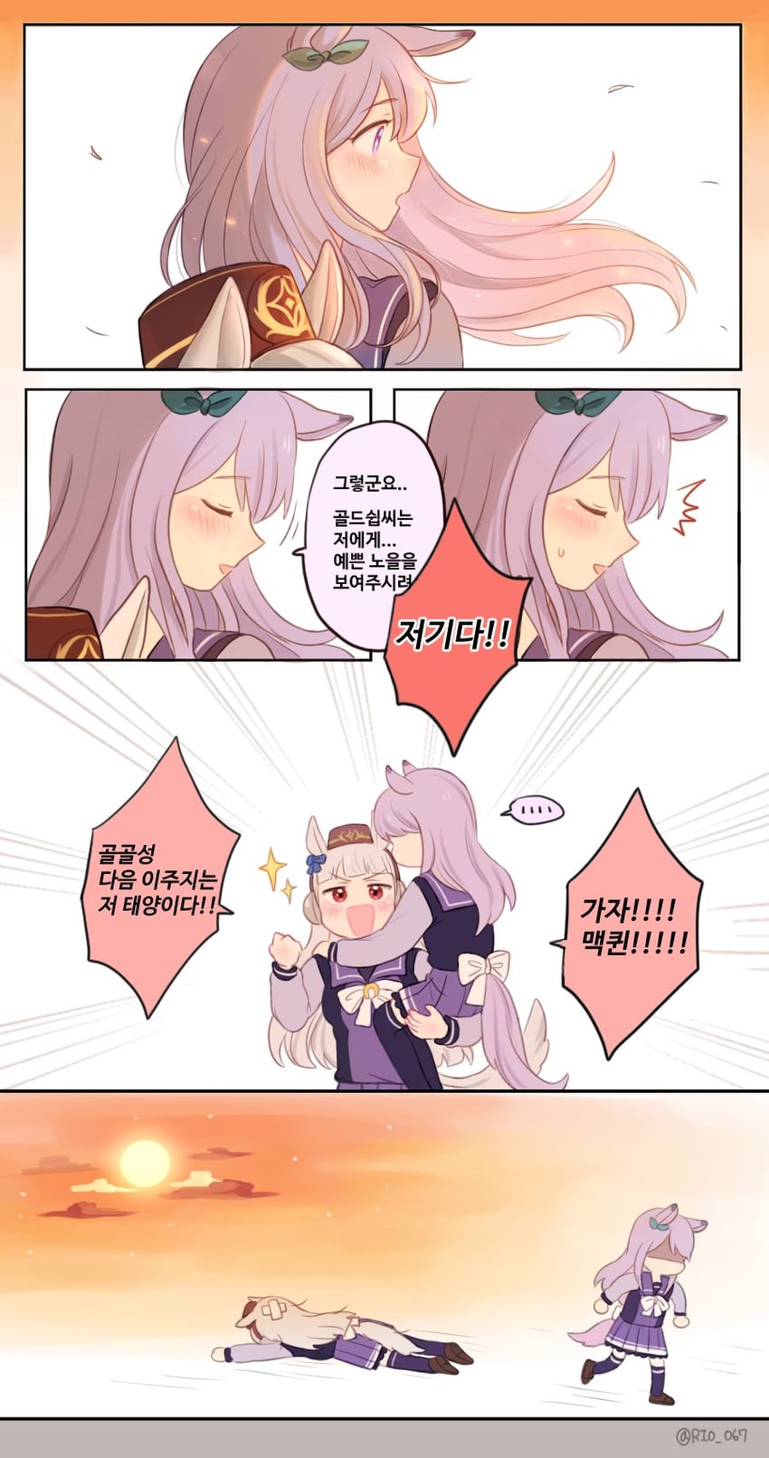 gold ship and mejiro mcqueen (umamusume) drawn by rio_(rio_067)