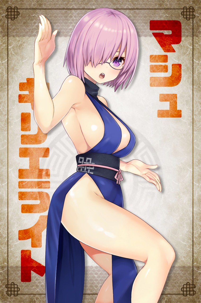 mash kyrielight (fate and 1 more) drawn by yoshinobori