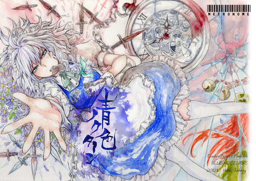 izayoi sakuya (touhou) drawn by sakurai_haruto