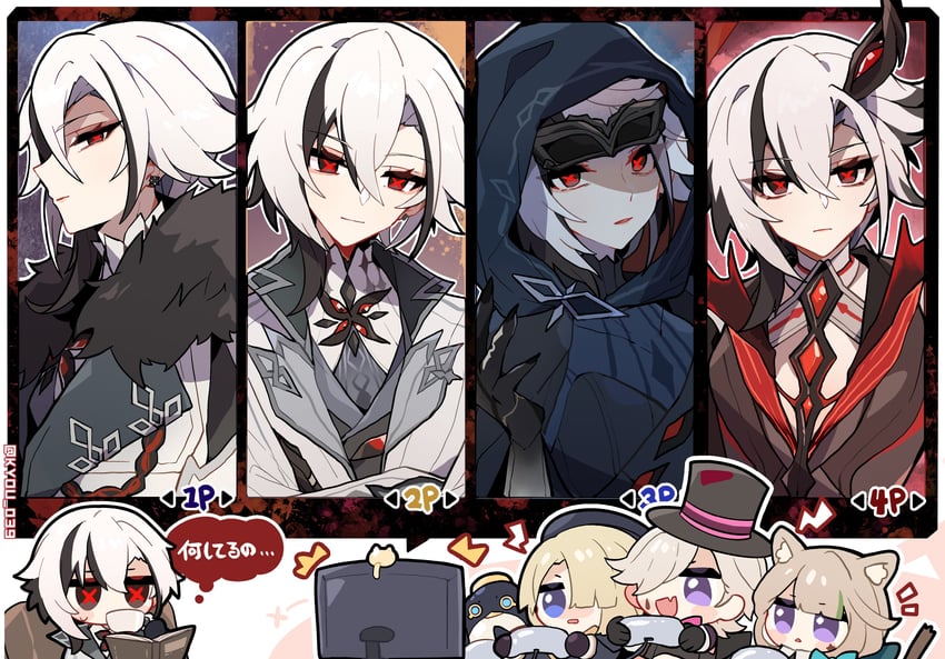 lynette, lyney, freminet, pers, and arlecchino (genshin impact) drawn by kyou_039