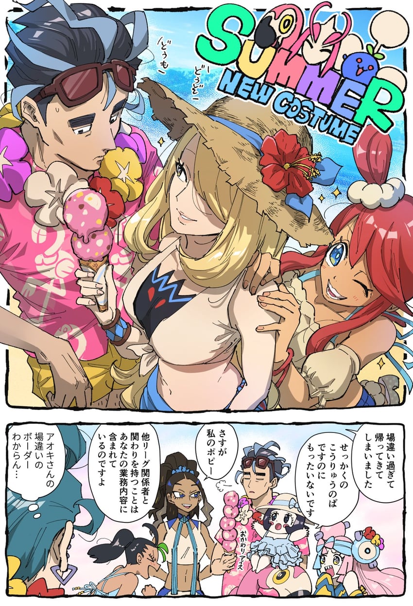 cynthia, iono, rika, skyla, nemona, and 7 more (pokemon and 2 more) drawn by korokoro_daigorou