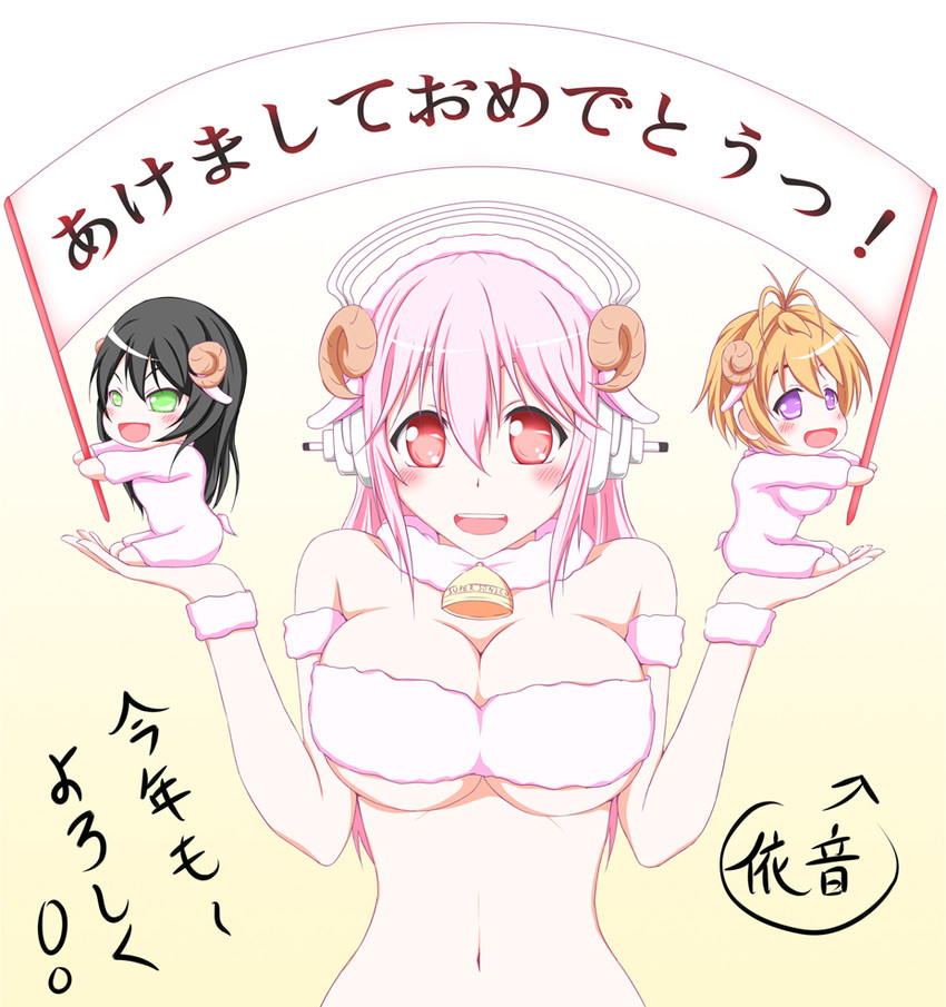 super sonico, watanuki fuuri, and fujimi suzu (nitroplus) drawn by ion_(artist)
