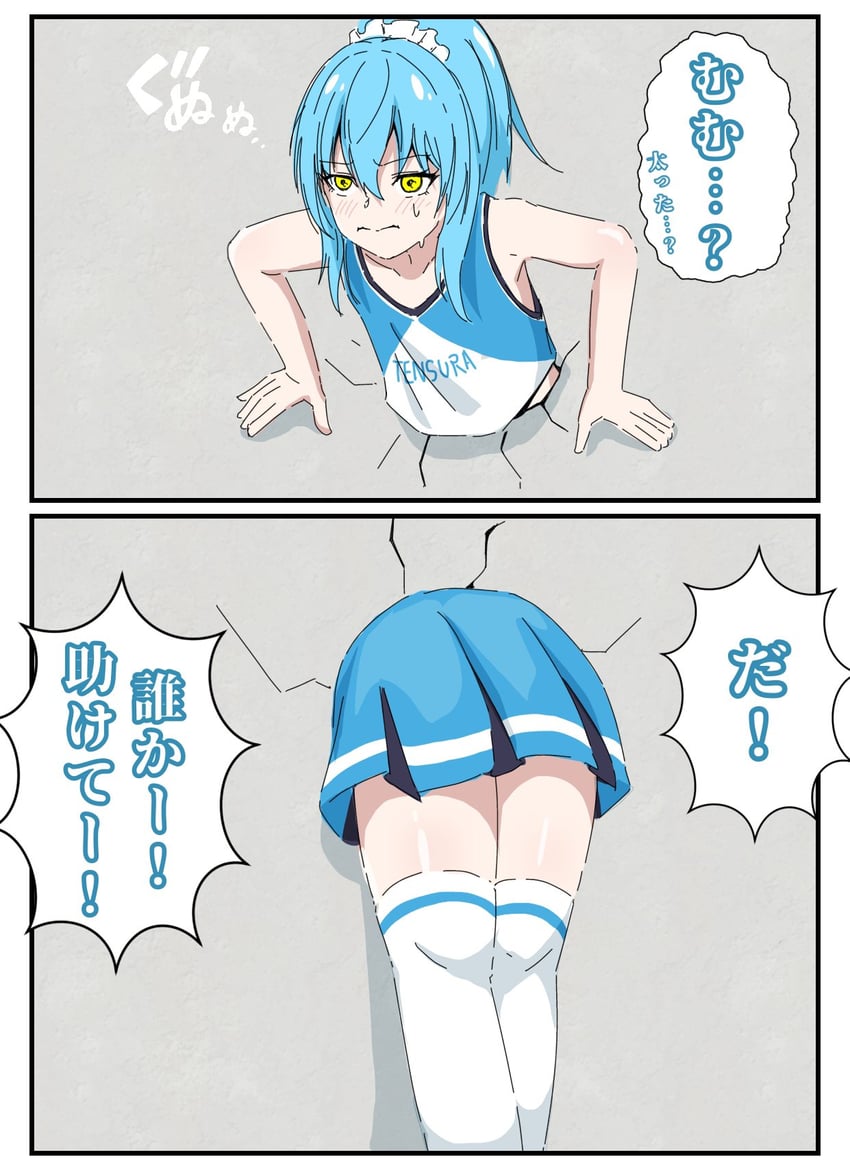 rimuru tempest (tensei shitara slime datta ken) drawn by gonanjima
