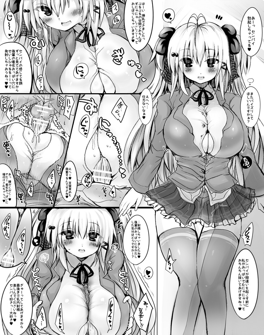 drawn by naoyama_masaru