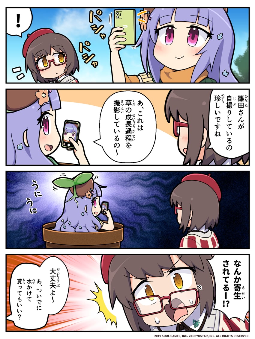 ninomiya hana and takanashi hinata (mahjong soul) drawn by epiphone_(flet06)