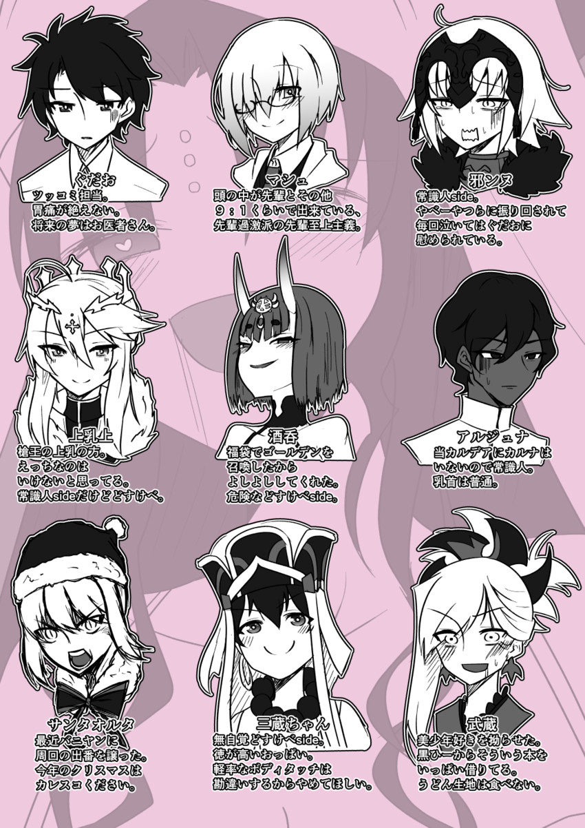 artoria pendragon, mash kyrielight, fujimaru ritsuka, shuten douji, saber alter, and 5 more (fate and 1 more) drawn by yokai_(yokai0401)