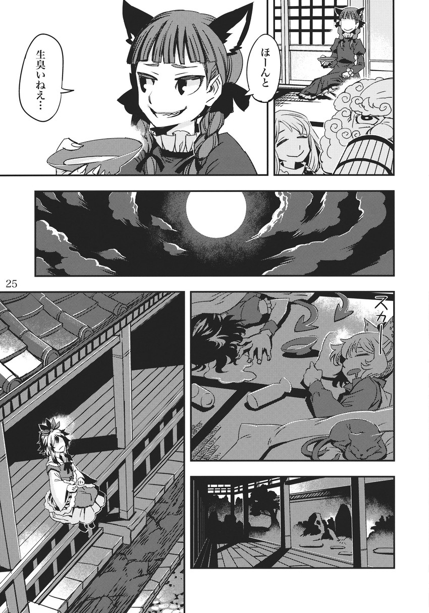 kaenbyou rin, hijiri byakuren, houjuu nue, toramaru shou, kurodani yamame, and 1 more (touhou) drawn by zounose