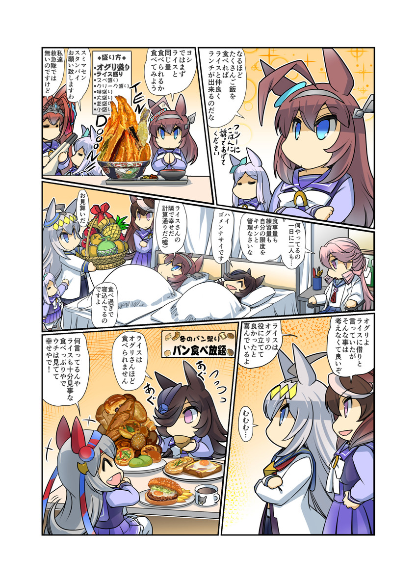 rice shower, mejiro mcqueen, akashi, symboli rudolf, oguri cap, and 2 more (kantai collection and 1 more) drawn by hisahiko