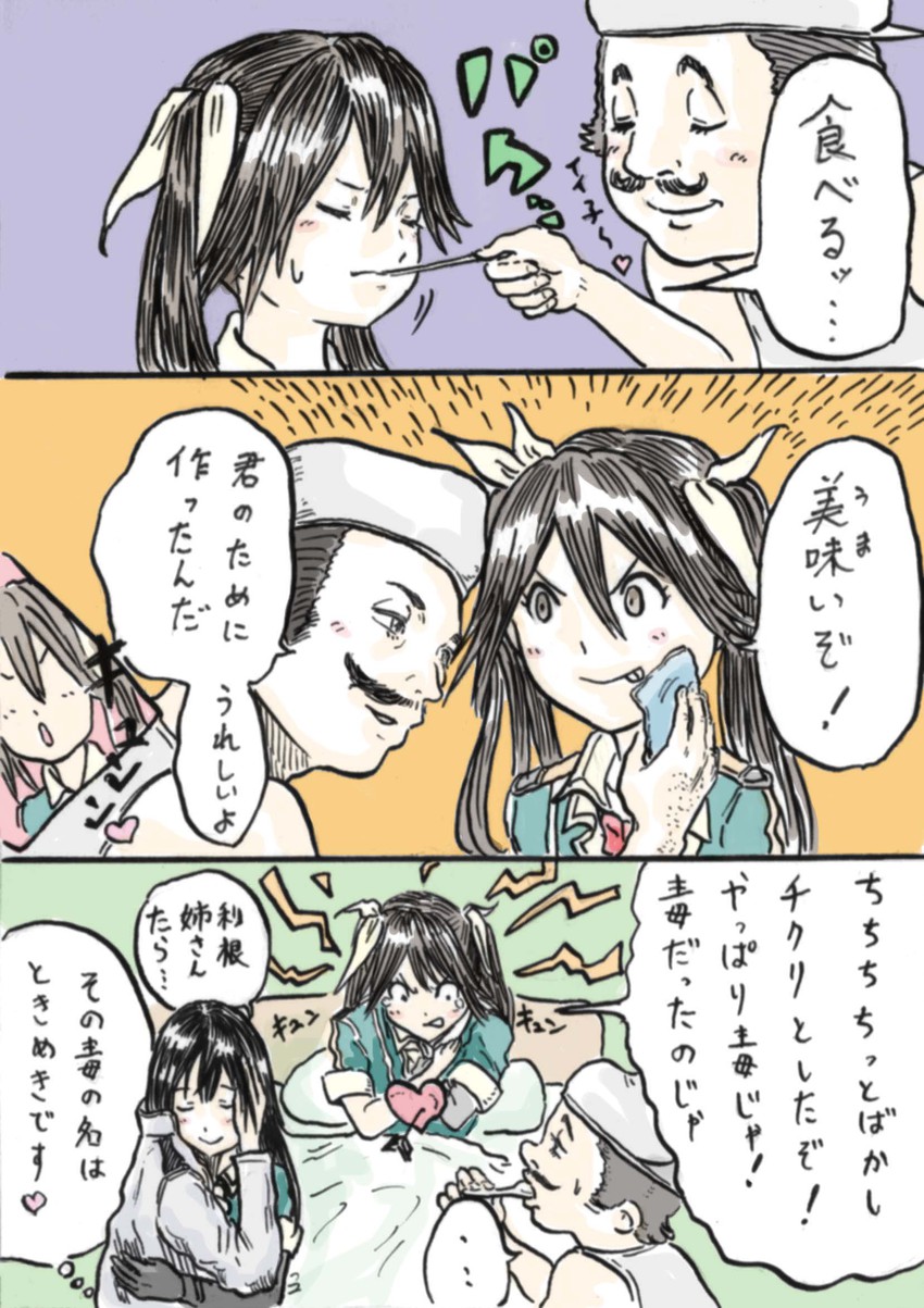 admiral, mario, tone, and chikuma (kantai collection and 2 more) drawn by rooru_kyaabetsu