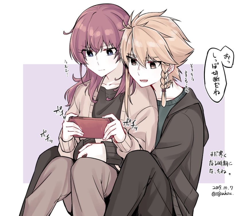 shidou maki and konohana suzuka (toji no miko) drawn by jouhou