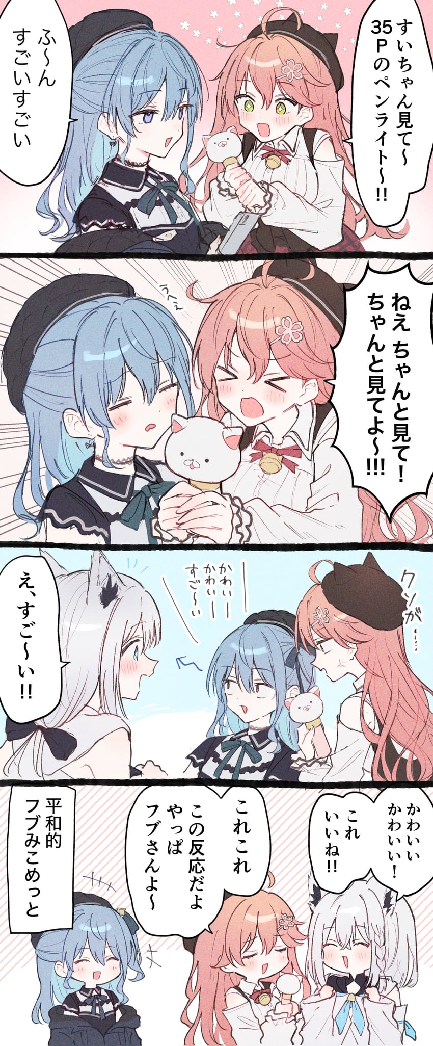 shirakami fubuki, hoshimachi suisei, sakura miko, and 35p (hololive) drawn by mametarou_(mameji)