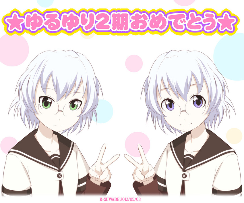 ikeda chitose and ikeda chizuru (yuruyuri) drawn by k-suwabe