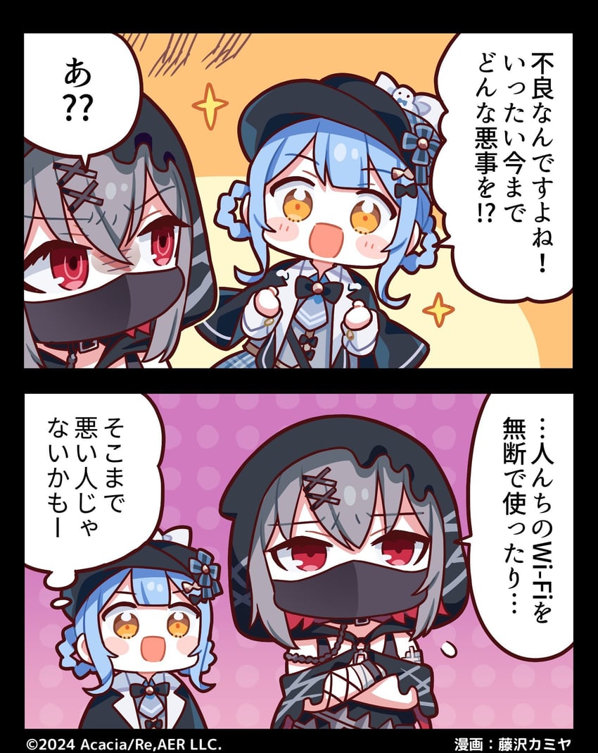 tachibana sherry and shitou arisa (mahou shoujo no majo saiban) drawn by fujisawa_kamiya