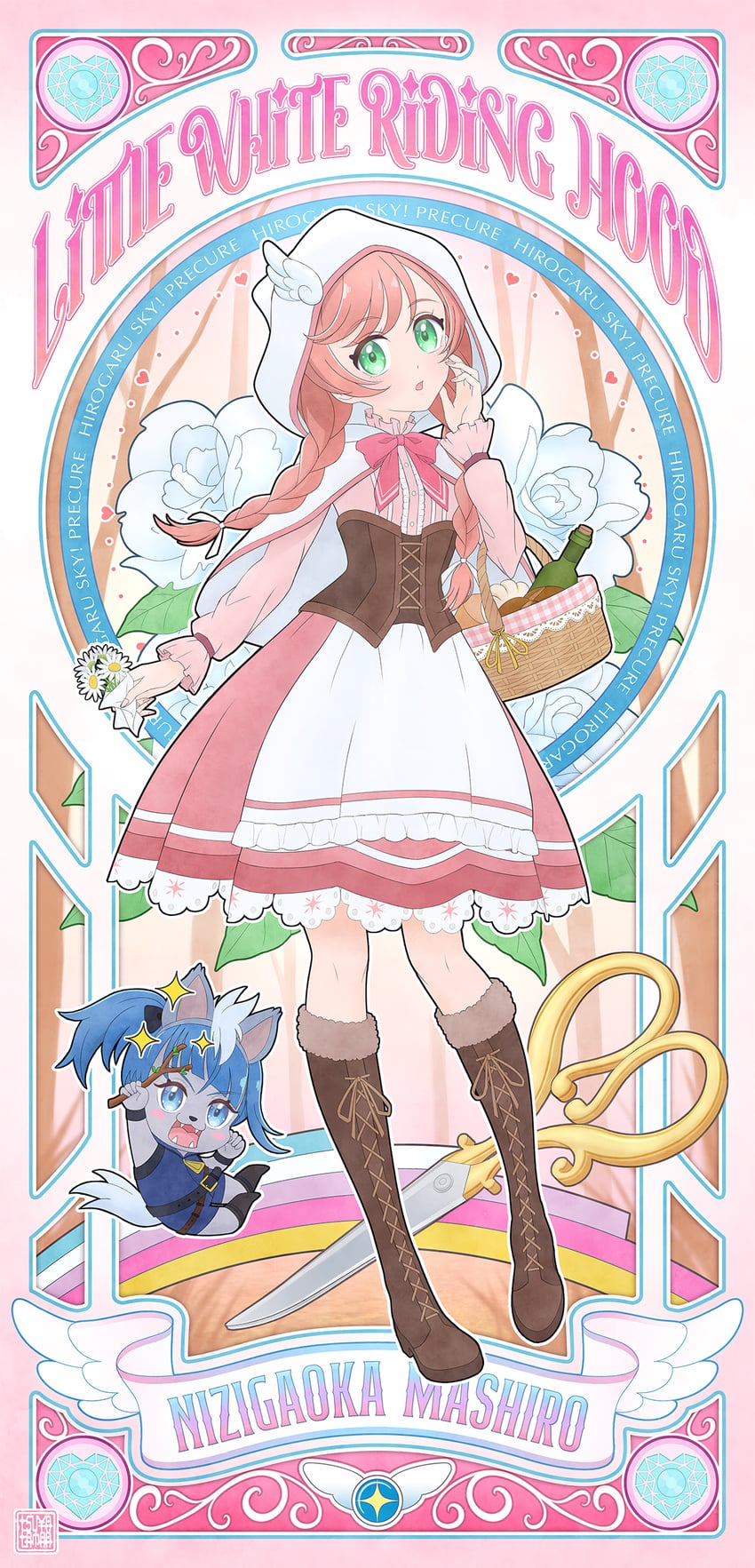 sora harewataru, little red riding hood, nijigaoka mashiro, big bad wolf, and wolfrun (precure and 3 more) drawn by tsuyatamaa