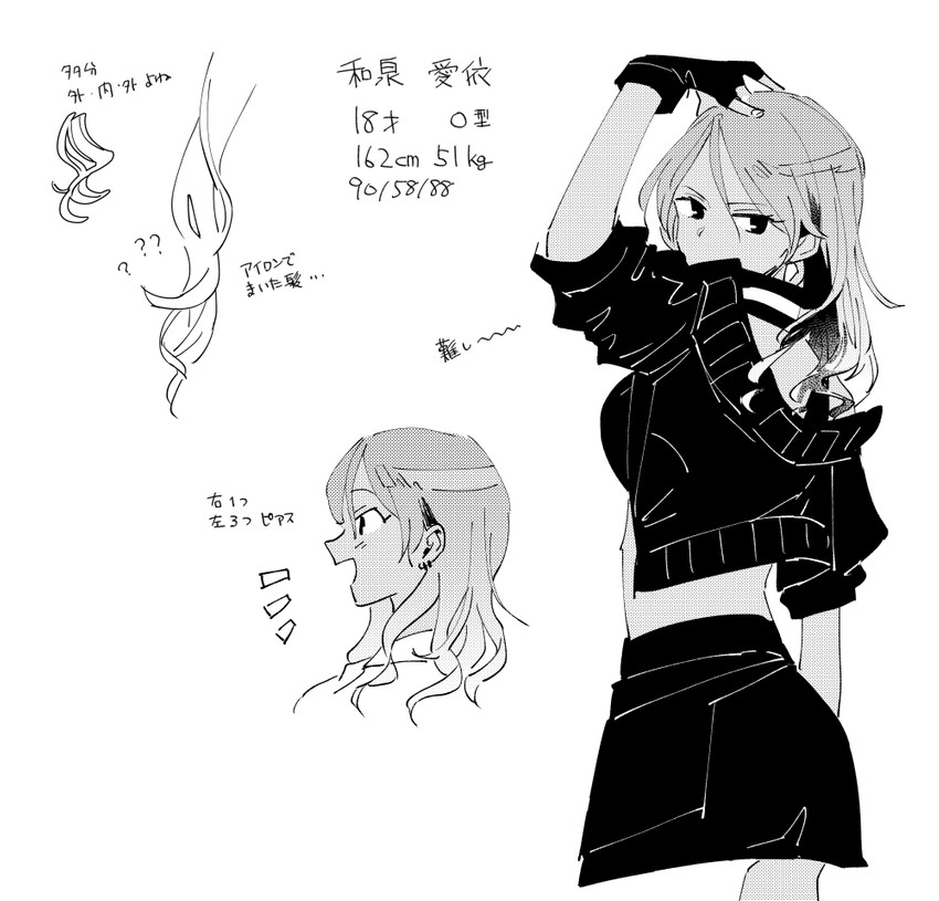 izumi mei (idolmaster and 1 more) drawn by dokonoko