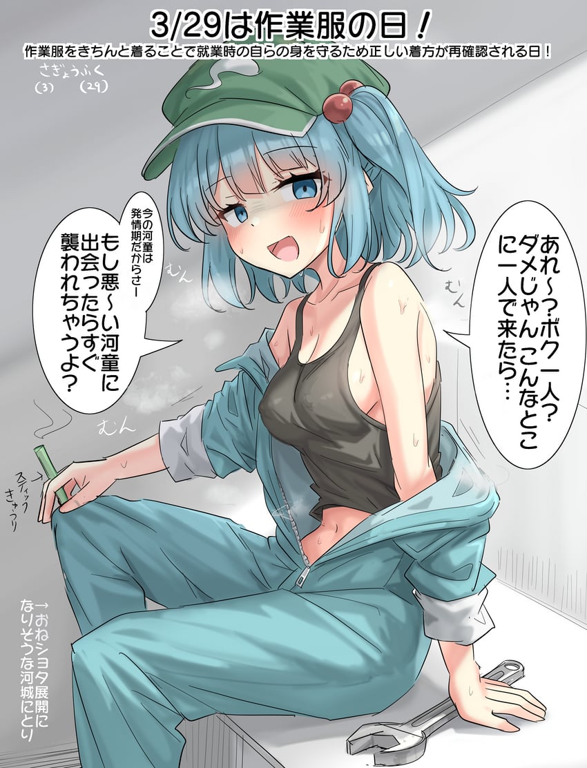 kawashiro nitori (touhou) drawn by youyume-kun