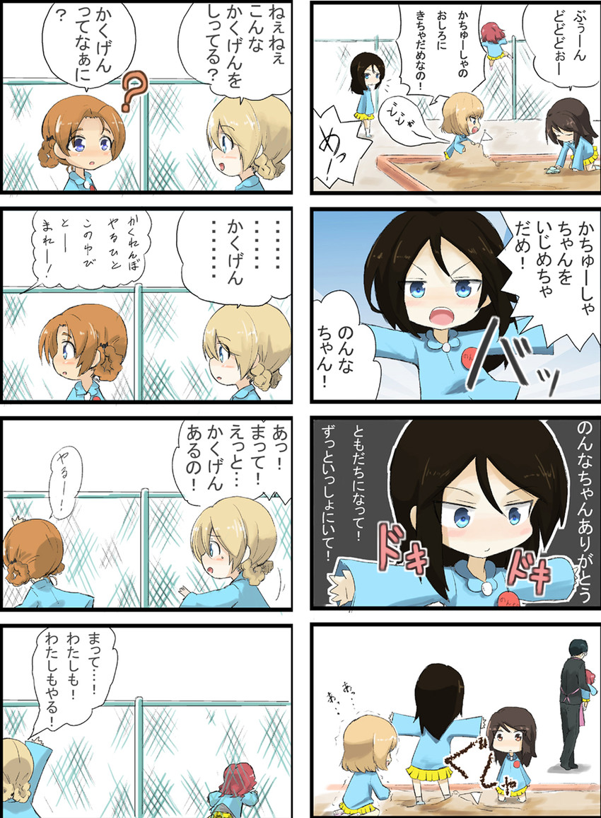 darjeeling, katyusha, mika, nonna, orange pekoe, and 2 more (girls und panzer) drawn by jinguu_(4839ms)