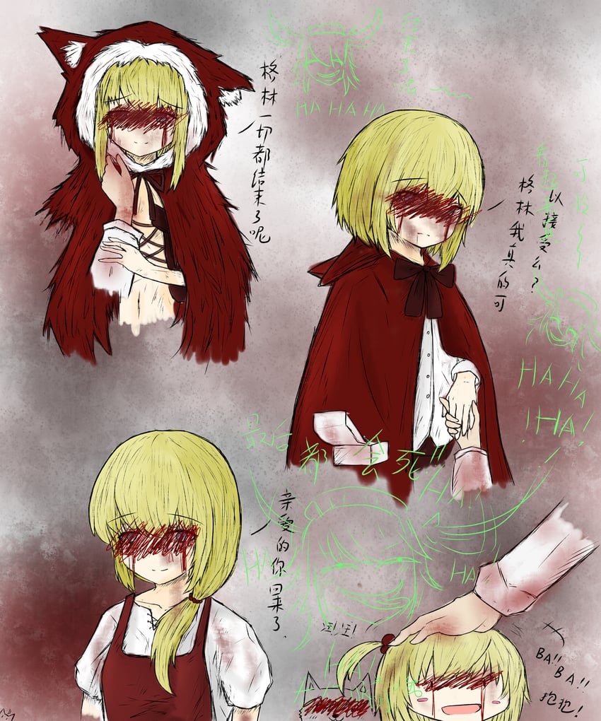 leaf, red hood, and poro (black souls and 2 more) drawn by jiejiang_salty