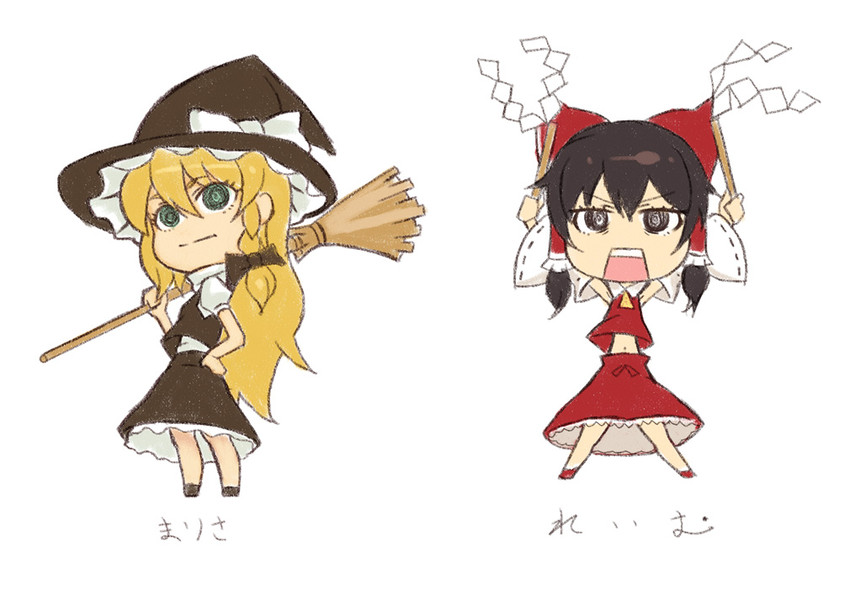 hakurei reimu and kirisame marisa (touhou) drawn by yuuji_(and)