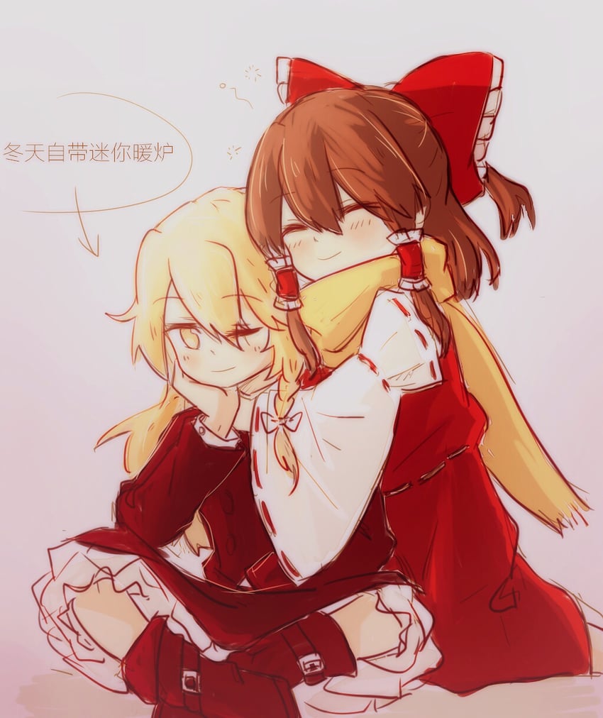hakurei reimu and kirisame marisa (touhou) drawn by niangao_(8490593)
