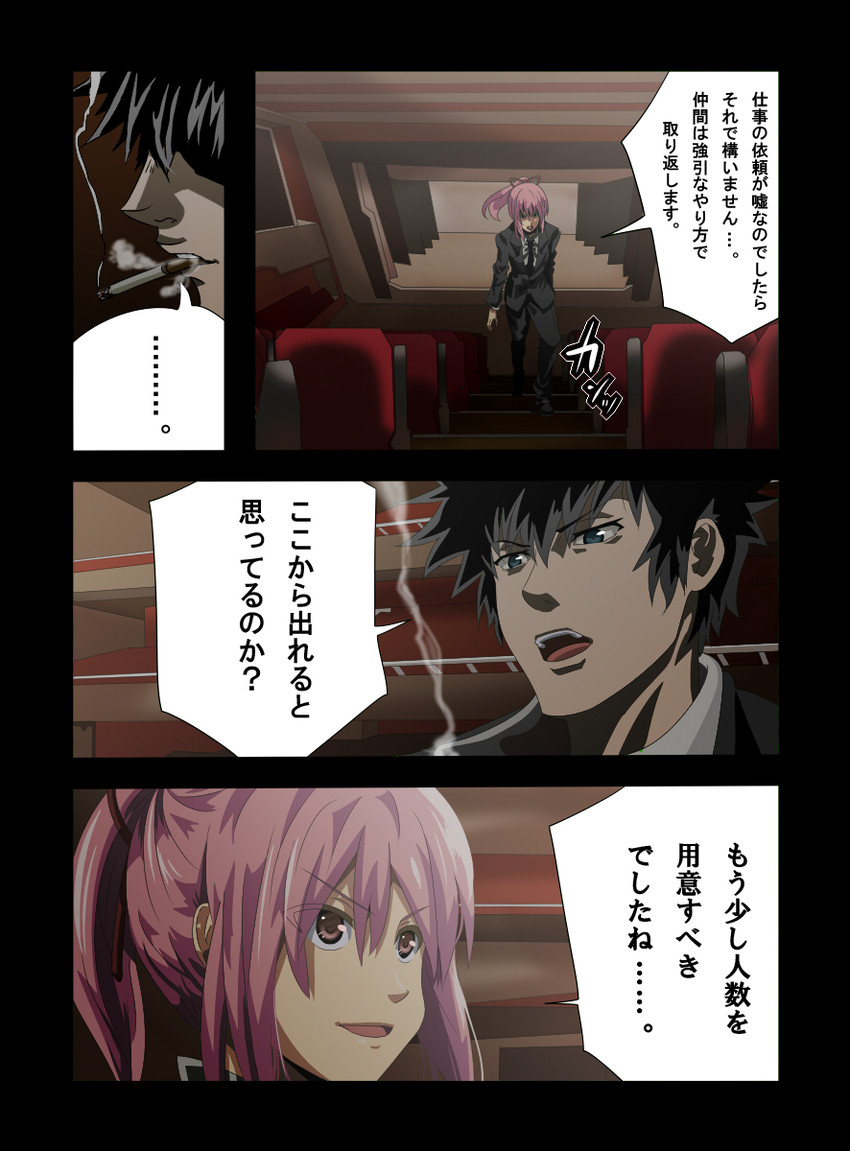 kaname madoka, kougami shin'ya, and urobuchi gen (mahou shoujo madoka magica and 1 more) drawn by okuba