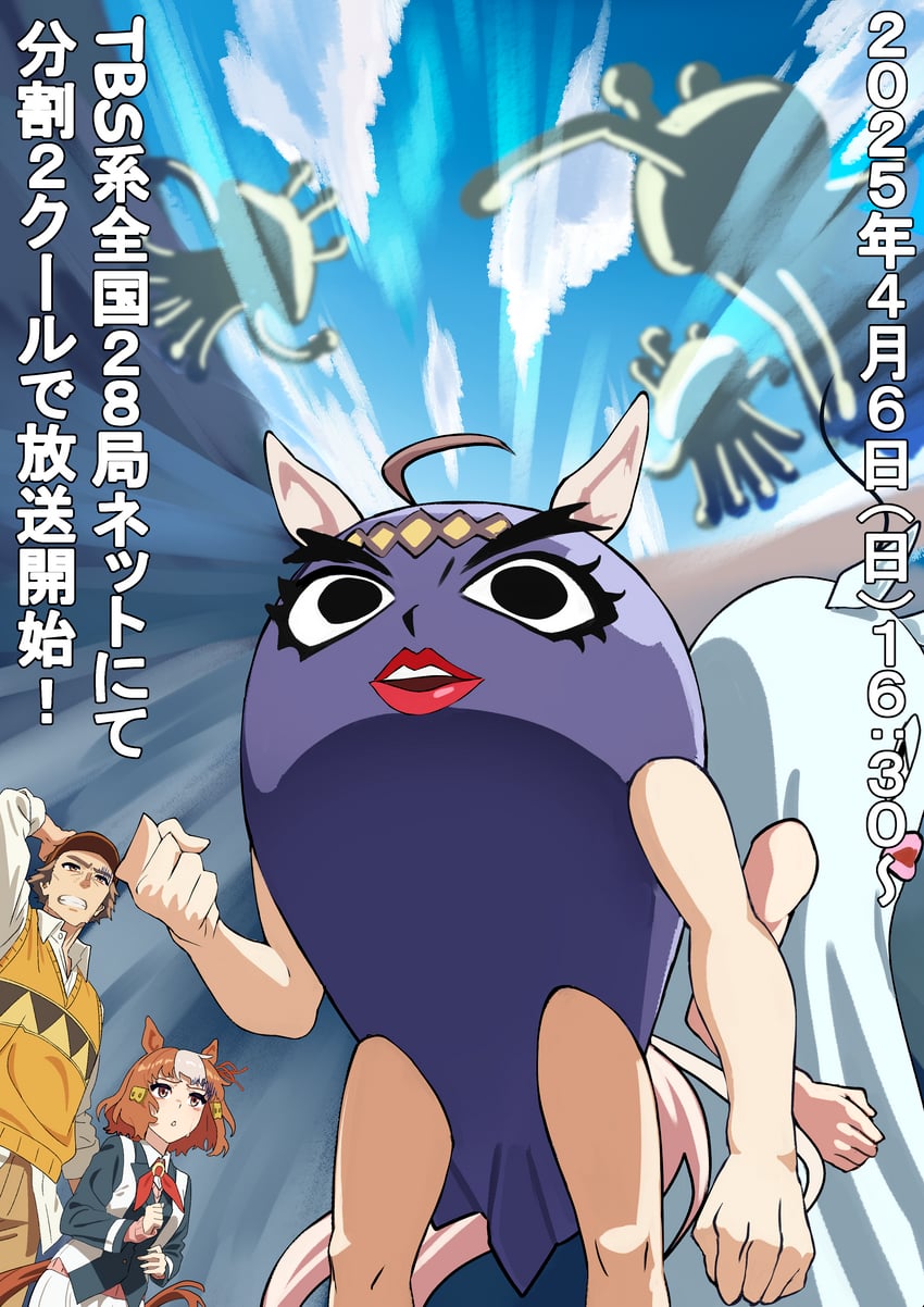 oguri cap, belno light, kitahara jou, and gyorai girl (umamusume and 2 more) drawn by reibun_(raven1119)