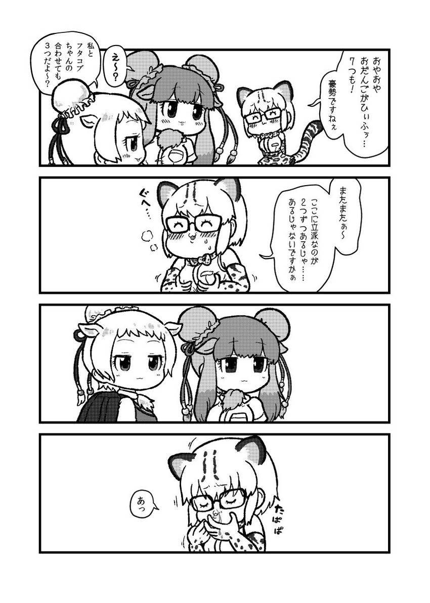 margay, bactrian camel, and dromedary (kemono friends) drawn by kotobuki_(tiny_life)