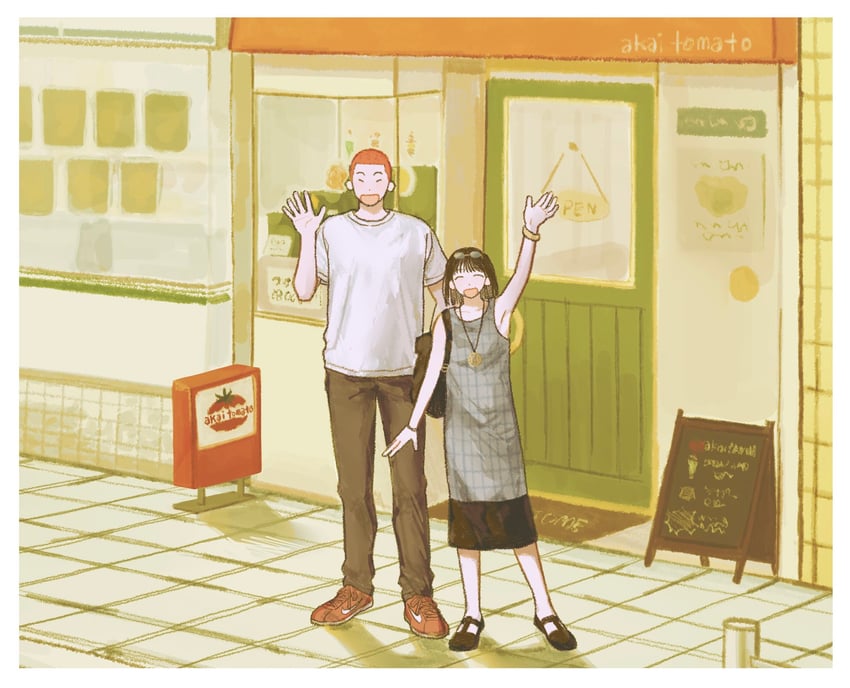 sakuragi hanamichi and akagi haruko (slam dunk) drawn by tmhcmi