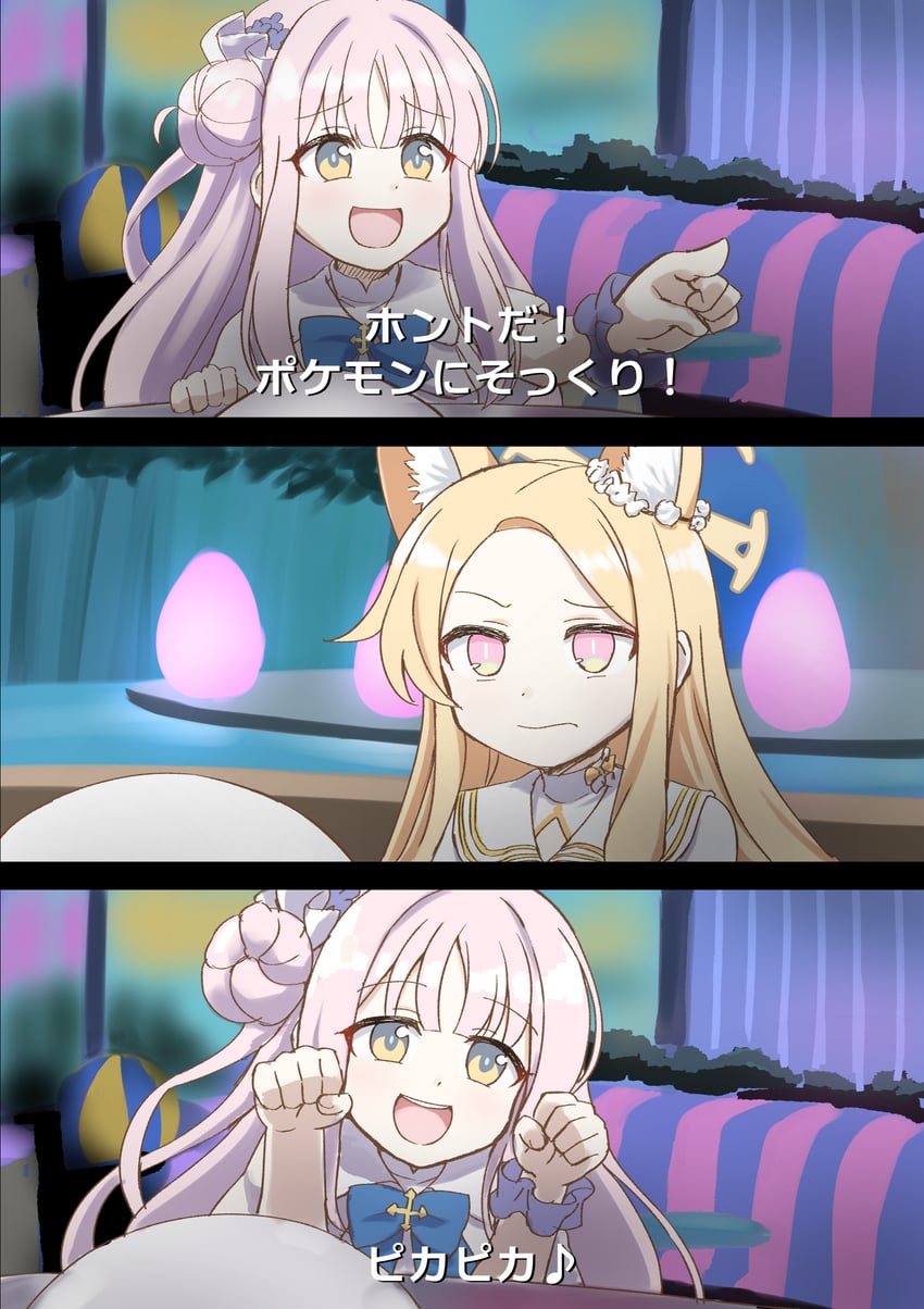 mika and seia (blue archive and 2 more) drawn by nichika_(nitikapo)