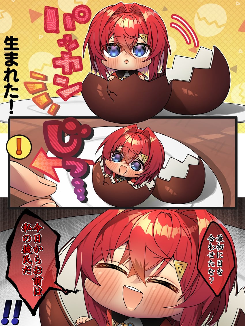 ange katrina (nijisanji and 1 more) drawn by harumina_mau