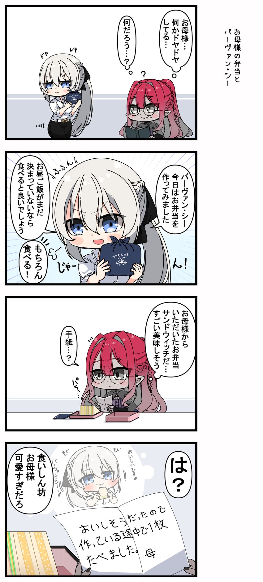 baobhan sith and morgan le fay (fate and 1 more) drawn by amatukiamaru