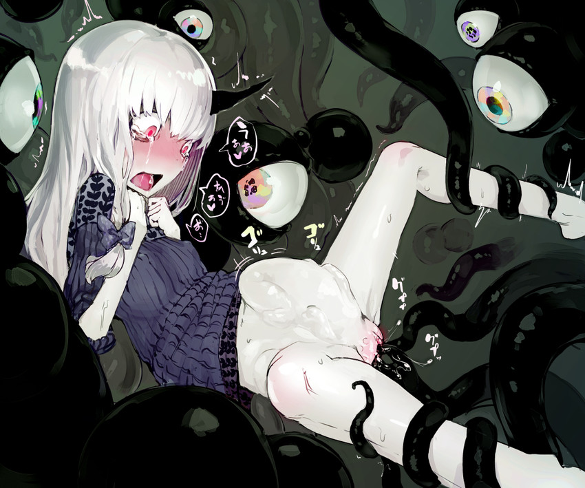 lavinia whateley and yog-sothoth (fate and 3 more) drawn by solopipb