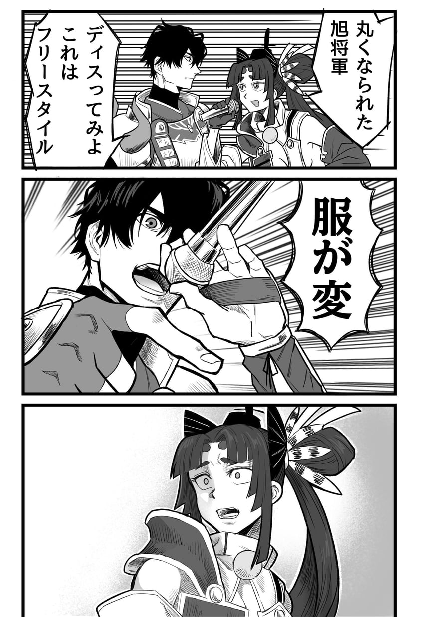 ushiwakamaru and rogue saber (fate and 3 more) drawn by tontinkan800