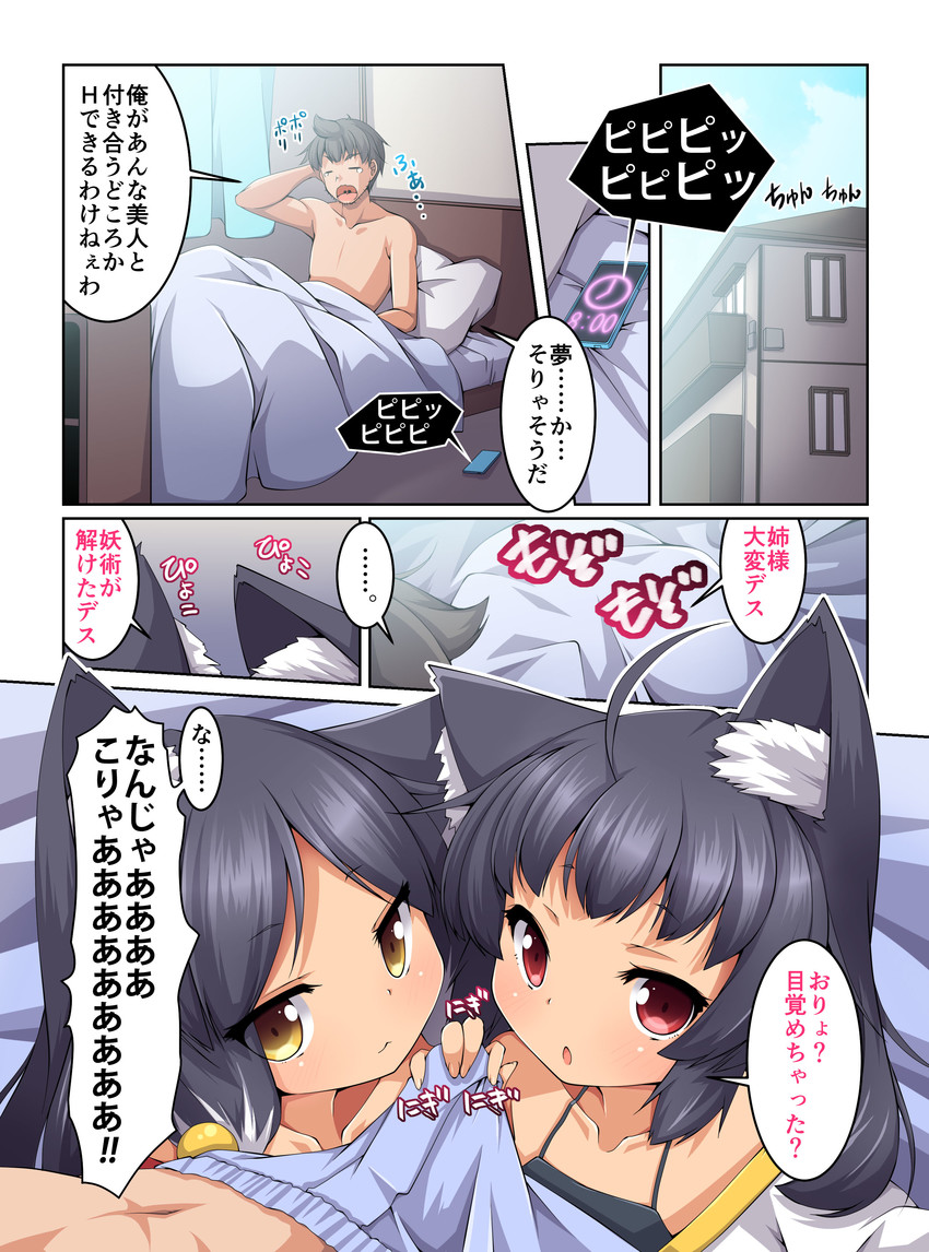 original drawn by yuzuki_kei