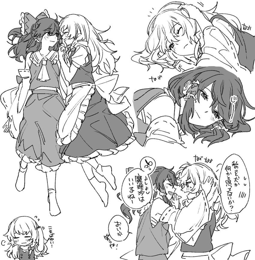hakurei reimu and kirisame marisa (touhou) drawn by mero_(starfish_jcs)