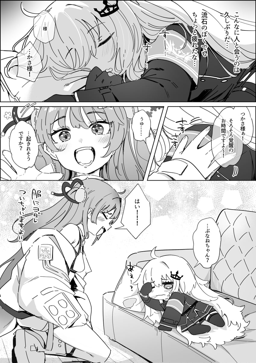 ryogoku tsukasa and planei hoshikuzu (specialite) drawn by utsusumi_kio