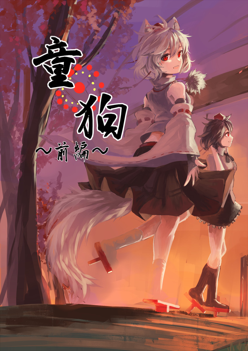 shameimaru aya and inubashiri momiji (touhou) drawn by shirorin_(ballet_girl's)