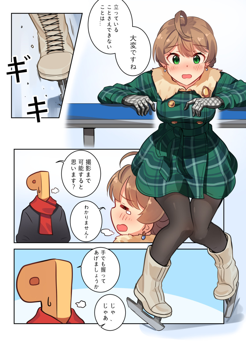 producer, p-head producer, and sakuramori kaori (idolmaster and 2 more) drawn by kamille_(vcx68)