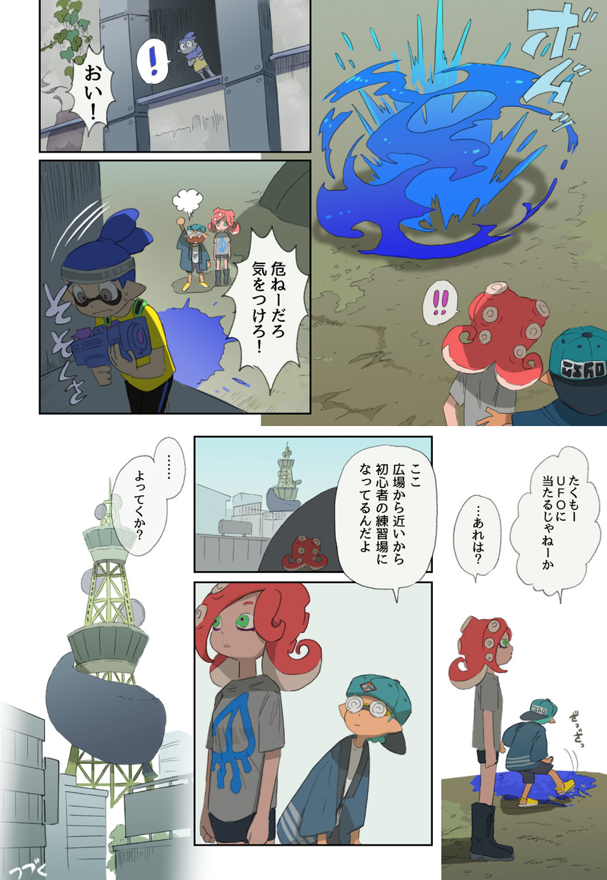 inkling player character, octoling player character, inkling boy, takozonesu, zapfish, and 2 more (splatoon and 1 more) drawn by katou_(osoraku)