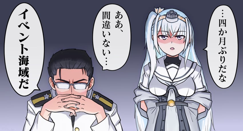 admiral, fuyutsuki, ikari gendou, and fuyutsuki kouzou (kantai collection and 1 more) drawn by tofu_donburi