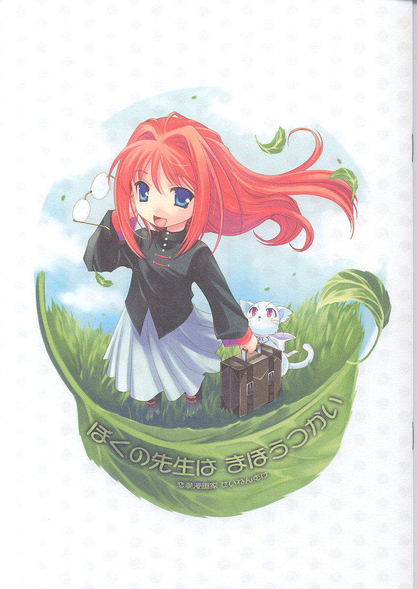 aozaki aoko and white len (tsukihime) drawn by naruse_hirofumi