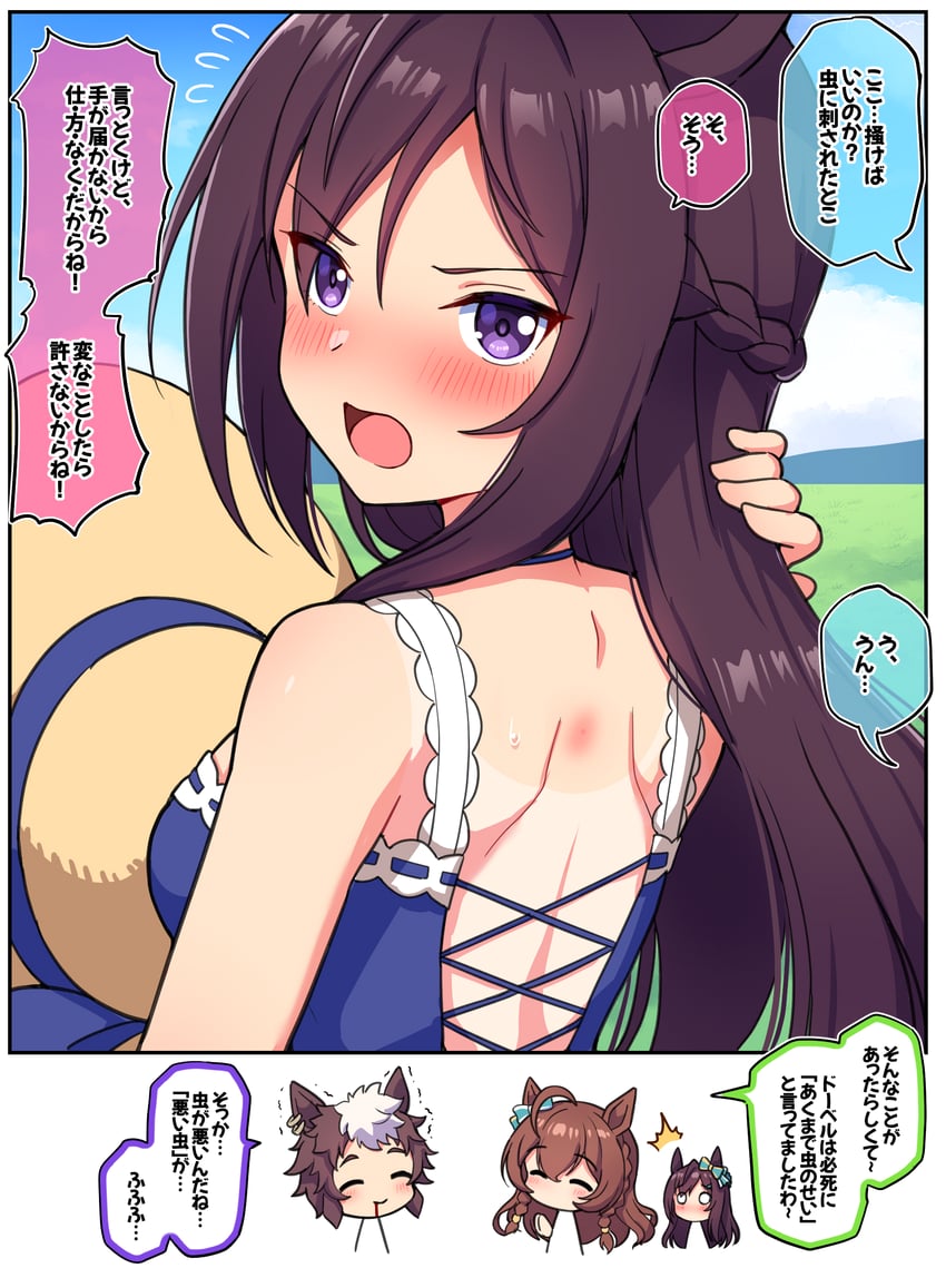 mejiro dober, mejiro bright, and mejiro ryan (umamusume) drawn by takiki