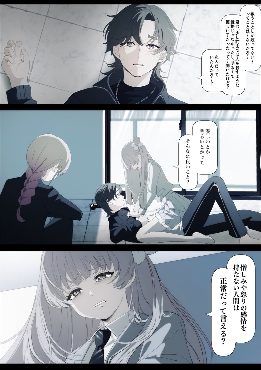 utsumi sakura, kogure ruka, and azumaya haruka (sakura no sekai) drawn by tsuruse